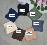 ست آرمینا 😍 n کد #44344🩷