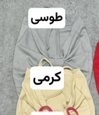نیمتنه ماه 😍 n کد#۴۴۲۷🎀