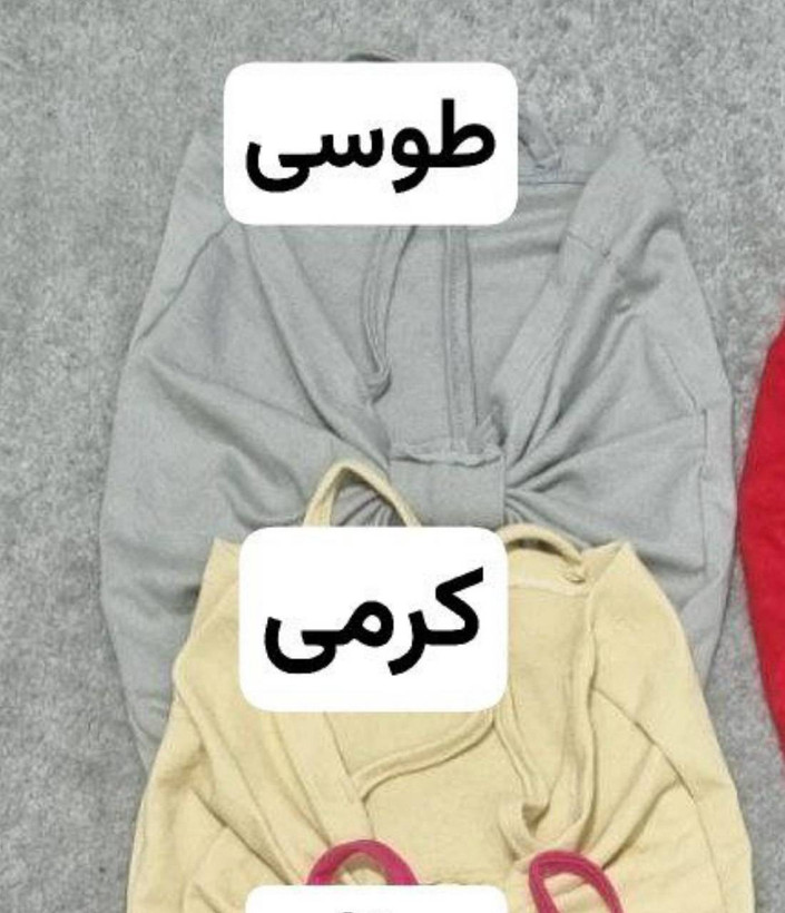 نیمتنه ماه 😍 n کد#۴۴۲۷🎀